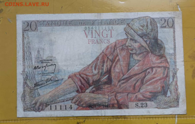 Фрация 1942 год - 1757323587666@1613624361