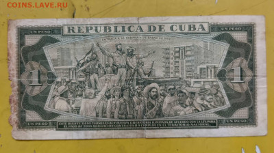 Куба Песо 1982 год - 1757324349127@2079059750