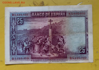 Испания 1928 год - 1757324512042@-1631171904