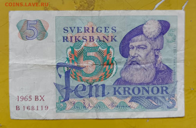 Швеция 1965 год - 1757324680605@132690613