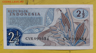 Индонезия1961 год - 1757324612903@1751287341