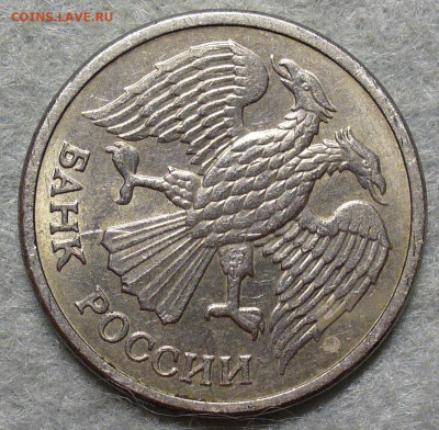 10 рублей 1992 года ММД магнитная - 98C3A448-2C53-4AD5-8D5E-2806B8BA57E7