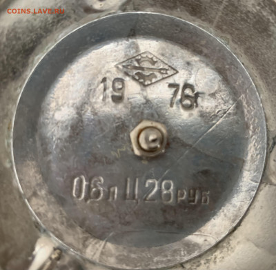 Винный самовар 600 мл.,«Жигули»,до 11.09.25г.,22:15 мск - IMG_2093