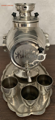 Винный самовар 600 мл.,«Жигули»,до 11.09.25г.,22:15 мск - IMG_2087