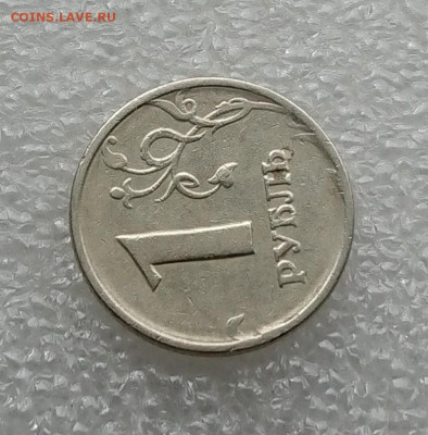 1 рубль 1998 ММД - широкий кант ? - 1 рубль 1998 ММД ( погодовка современной России годовой рубль ) - Редкая - широкий кант (6).JPG