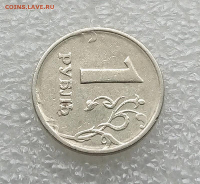 1 рубль 1998 ММД - широкий кант ? - 1 рубль 1998 ММД ( погодовка современной России годовой рубль ) - Редкая - широкий кант (5).JPG
