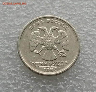 1 рубль 1998 ММД - широкий кант ? - 1 рубль 1998 ММД ( погодовка современной России годовой рубль ) - Редкая - широкий кант (4).JPG