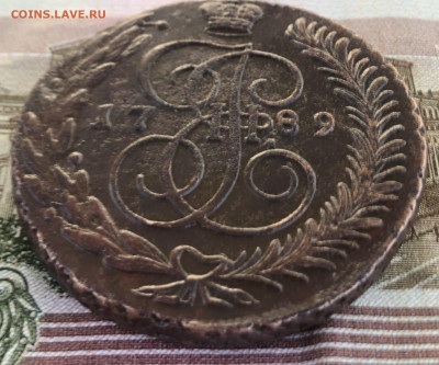 5 копеек 1789 АМ до 14.09.2025 г. до 22-00 по МСК - IMG_E0519.JPG