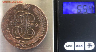 5 копеек 1789 АМ до 14.09.2025 г. до 22-00 по МСК - IMG_E0517.JPG