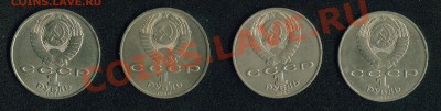 Обмен монетами (Россия, инострань, ЕВРО) - Image2