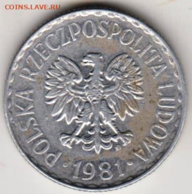 25 г в 23.00 - 008