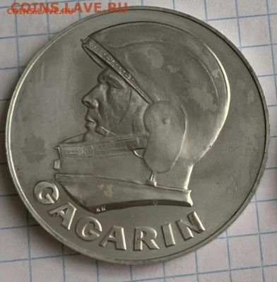 Жетон с Ю.А.Гагариным(из метала ракет)до 11.09.25г.,22:15мск - IMG_1854