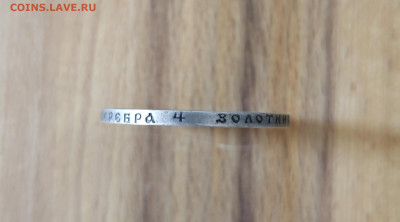 1 рубль 1922 АГ и 1 рубль 1922 ПЛ одним лотом 23.00 08.09 - IMG_20250908_151630