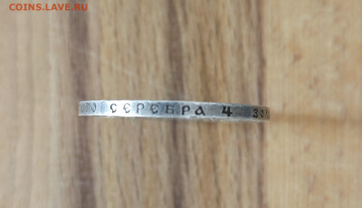 1 рубль 1922 АГ и 1 рубль 1922 ПЛ одним лотом 23.00 08.09 - IMG_20250908_151523