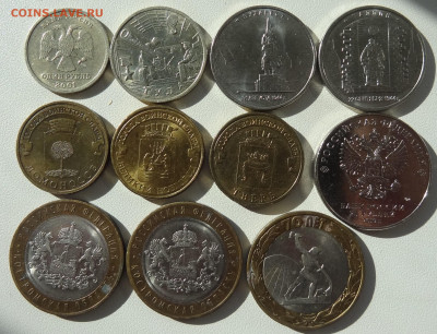 Солянка юбил. монет 1-25руб.- 11шт. до 12.09. в 22:00мск. - DSC02482.JPG