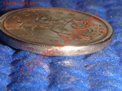 1 коп. 1998 с-п Шт.1 Моск-ая ЗЕРКАЛЬНАЯ до 20:00 21.02!!!!! - DSC04320.JPG