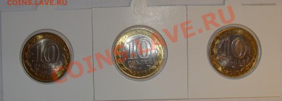 Чечня, ЯНАО, Пермский край - продано - DSC03827.JPG