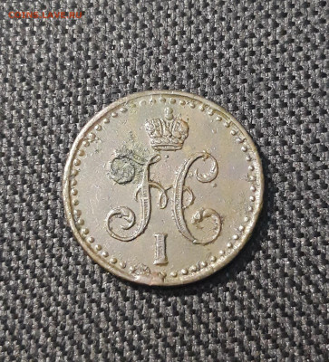 2 копейки серебром 1841 года спм До 14.09 - 20250612_213324