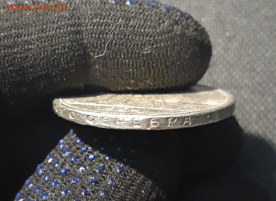 СССР 1 рубль 1924 года ПЛ До 14.09 - 20250616_003517