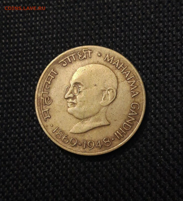 ИНДИЯ 20 пайс 1969 года Махатма Ганди До 14.09 - 20241230_175540