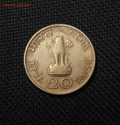 ИНДИЯ 20 пайс 1969 года Махатма Ганди До 14.09 - 20241230_175604