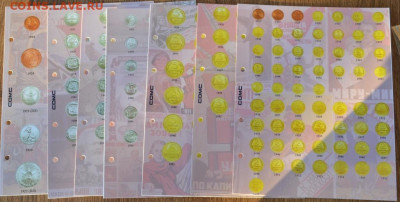 К-т разделителей с листами для монет 1921-1961 г. - СССР 1921-1