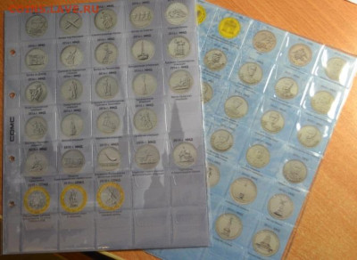 Два цветных разделителя с листами - ВОВ-5