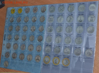 Два цветных разделителя с листами - ВОВ-3