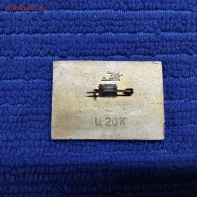 Значок СССР "Героям Курянам", до 10.09.25г. - IMG_20250902_102728