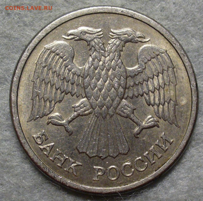 10 рублей 1992 года ММД Магнитная До 09.09.25 в 22:00 МСК - 789F3518-DED2-48B8-A39D-0FF74668B75A