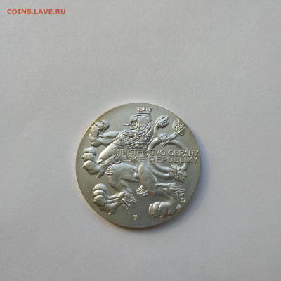 Жетон 50 лет Победы МинОбороны Чехии, до 10.09.25г. - IMG_20250516_083420