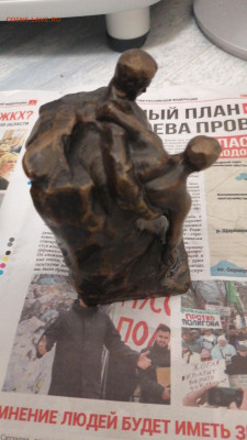 2 бронзовые статуэтки - IMG-20250908-WA0019