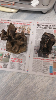 2 бронзовые статуэтки - IMG-20250908-WA0010