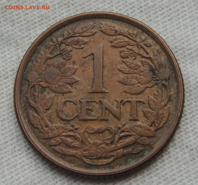 Нидерландские Антильские о-ва 1 цент 1957 до 14.09.2025 - Нидерландские Антильские о-ва 1 цент 57.JPG