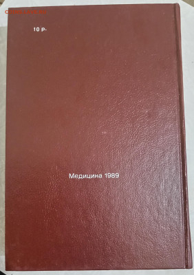 Книга "ИГЛОУКАЛЫВАНИЕ" 12.09.25. 22:00 МСК - IMG_20250908_184820_edit_456681765566296