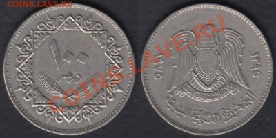 Ливия 100 дирхамов 1975 до 20.02.2012 22-00 - Ливия 100 дирхамов 1975