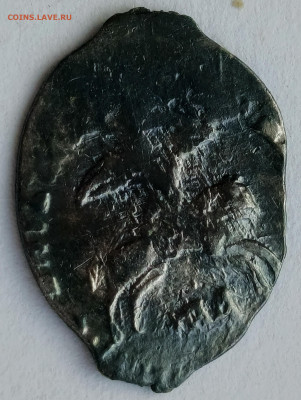 две копейки Василия 3 - 2222