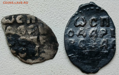 две копейки Василия 3 - 1111