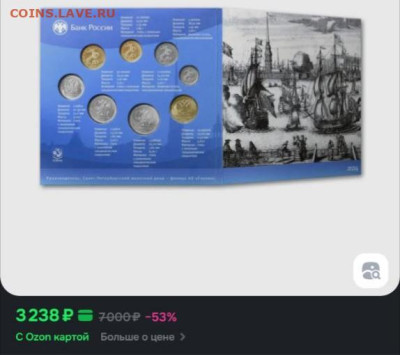 Годовой набор монет  2024 год  в буклетах - _20250909_022357.JPG