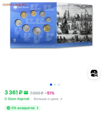 Годовой набор монет  2024 год  в буклетах - _20250909_022305.JPG