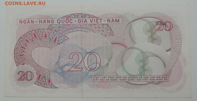Южный Вьетнам 20 донг 1969 до 14.09.2025 - Южный Вьетнам 20 донг 69 .JPG