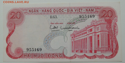 Южный Вьетнам 20 донг 1969 до 14.09.2025 - Южный Вьетнам 20 донг 69.JPG