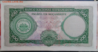 Мозамбик 100 эскудо 1961 года до 15.09.2025 - IMG_20250909_013801
