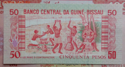 Гвинея-Бисау 50 песо 1990 года до 15.09.2025 - IMG_20250909_013642