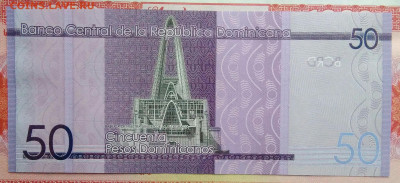 Доминикана 50 песо 2023 года до 15.09.2025 - IMG_20250909_013543