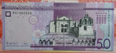 Доминикана 50 песо 2023 года до 15.09.2025 - IMG_20250909_013604