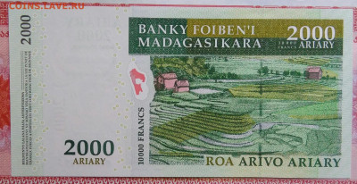 Мадагаскар 2000 ариари 2007 года до 15.09.2025 - IMG_20250909_013433