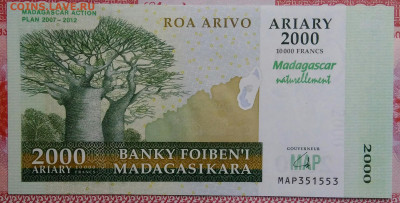 Мадагаскар 2000 ариари 2007 года до 15.09.2025 - IMG_20250909_013452