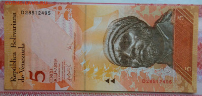 Венесуэла 5 боливар 2007 года до 15.09.2025 - IMG_20250909_013113