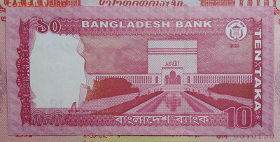 Бангладеш 10 така 2023 года до 15.09.2025 - IMG_20250909_012657